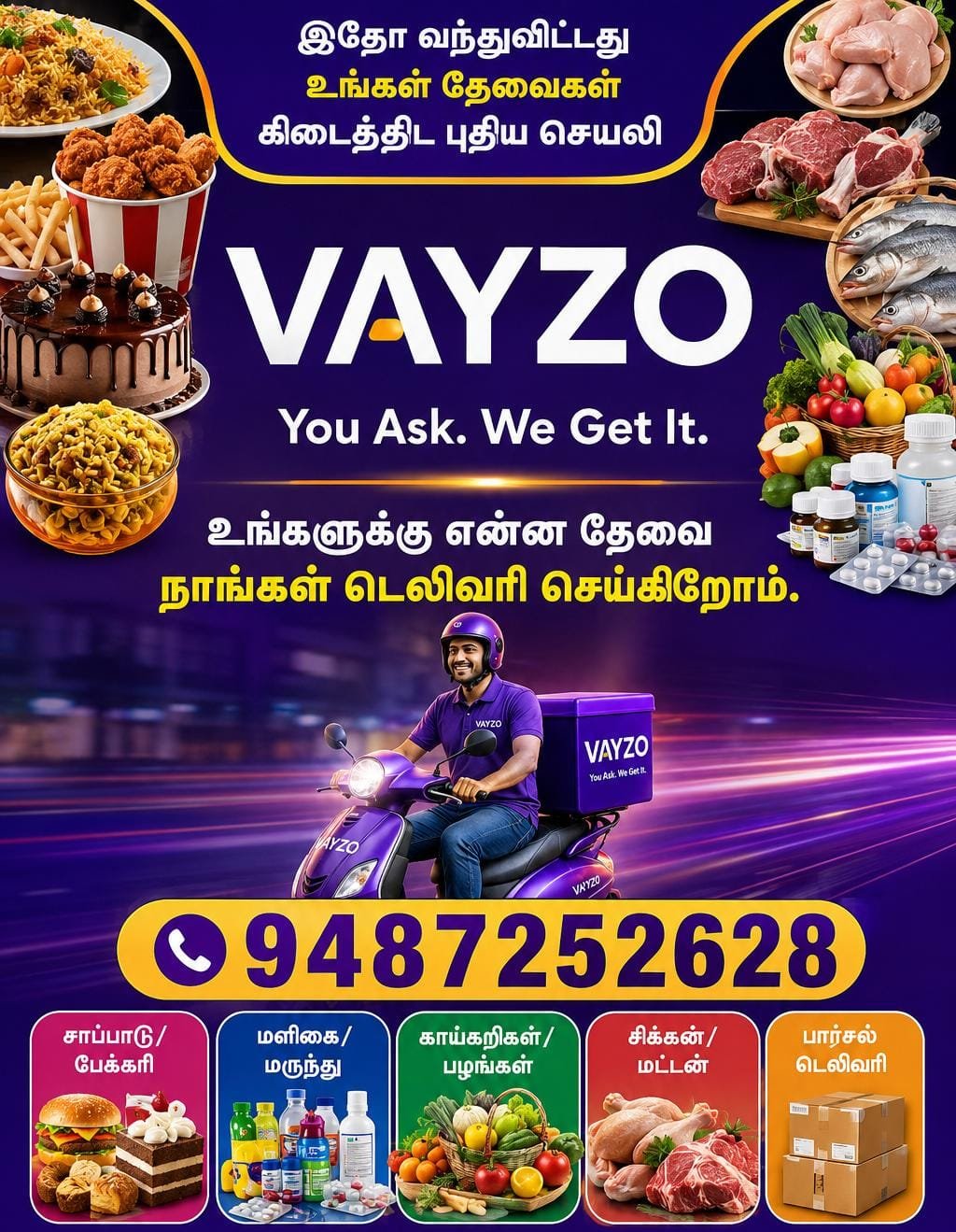 VAYZO launch poster